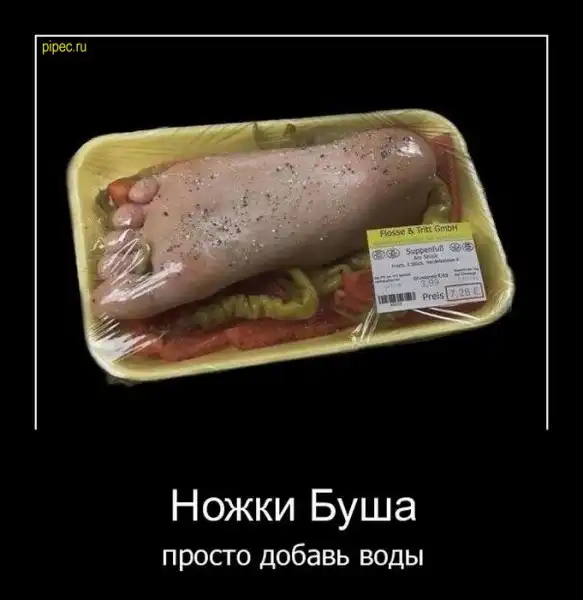Таких демотиваторов вы еще не видели