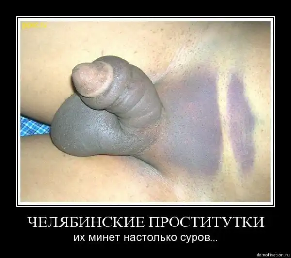 Таких демотиваторов вы еще не видели