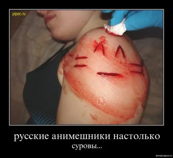 Таких демотиваторов вы еще не видели
