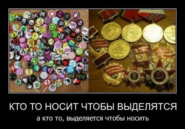 Таких демотиваторов вы еще не видели