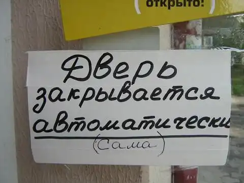 Фотоприколы