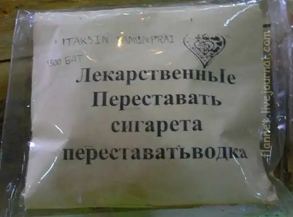 Фотоприколы
