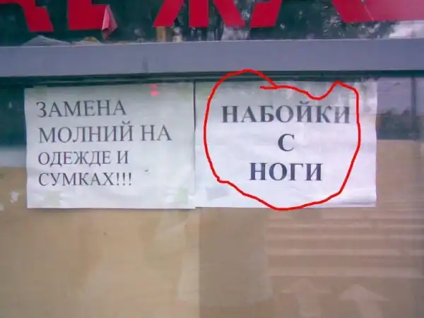 Фотоприколы
