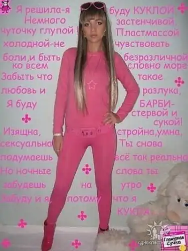 Энциклопедия кисоклассниц Энциклопедия кисоклассниц