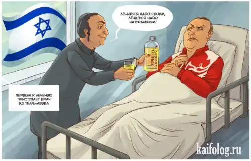 Занятный комикс... Занятный комикс...