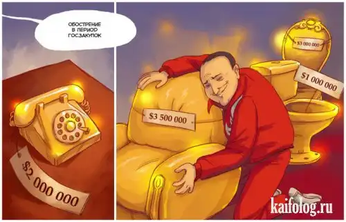 Занятный комикс... Занятный комикс...