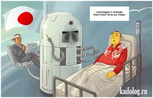 Занятный комикс... Занятный комикс...