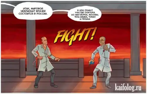 Занятный комикс... Занятный комикс...