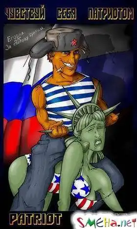 33 Анекдота на злобу дня. 33 Анекдота на злобу дня.