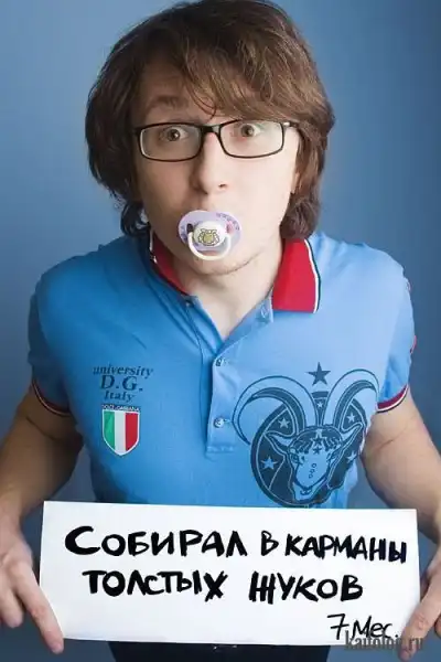 Детская непосредственность.