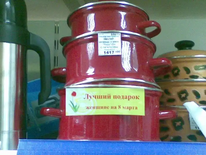 Частная сборка