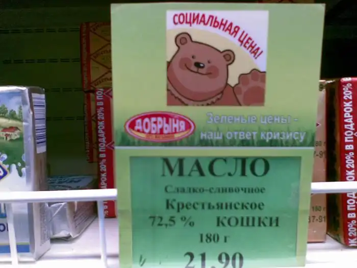 Частная сборка