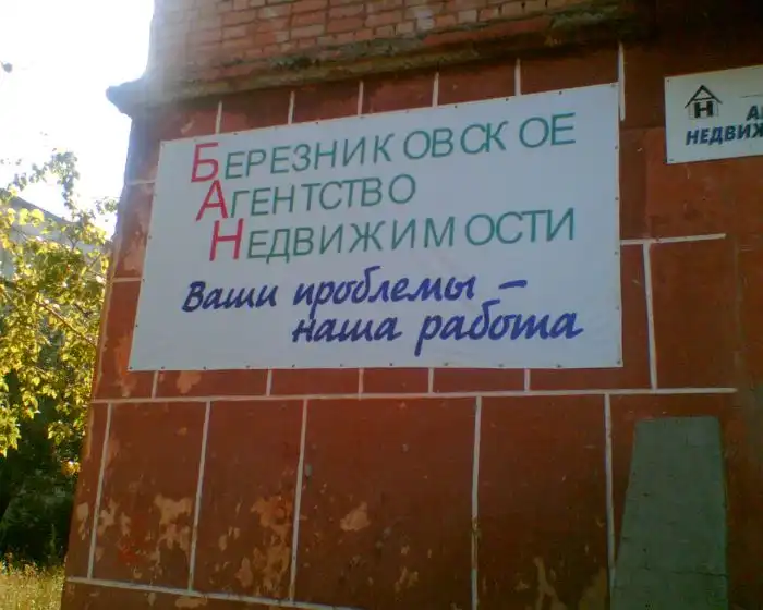 Частная сборка