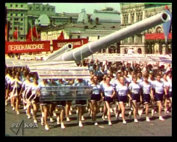 Старая Москва.