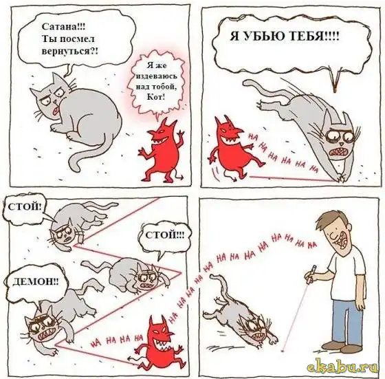 Комиксы