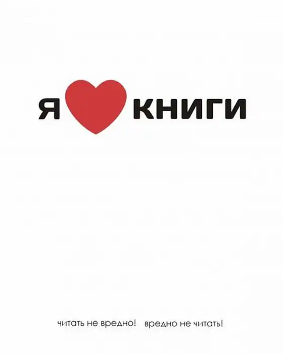 Работы конкурса социального плаката Работы конкурса социального плаката