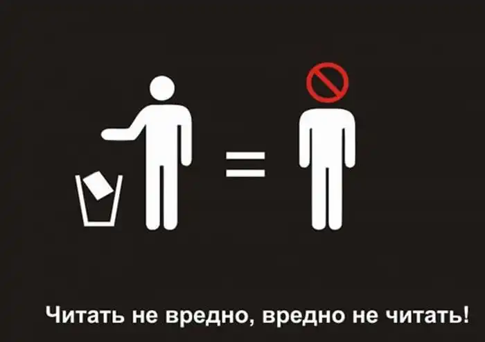 Работы конкурса социального плаката Работы конкурса социального плаката