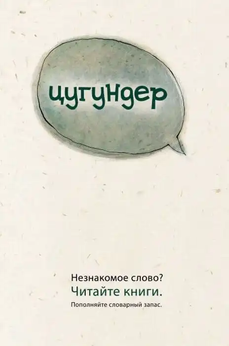 Работы конкурса социального плаката Работы конкурса социального плаката