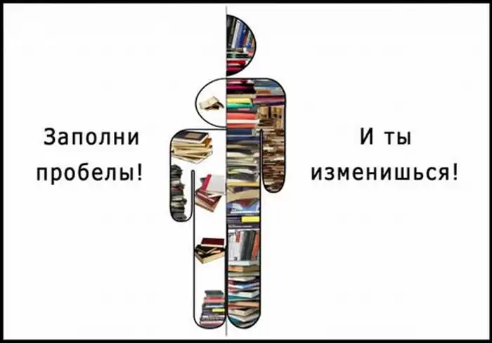 Работы конкурса социального плаката Работы конкурса социального плаката