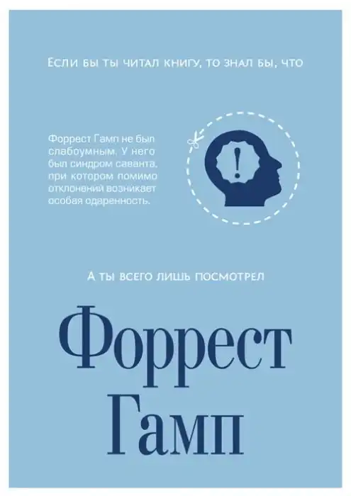 Работы конкурса социального плаката Работы конкурса социального плаката
