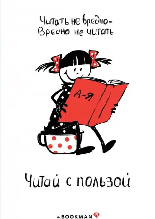 Работы конкурса социального плаката Работы конкурса социального плаката