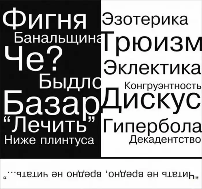 Работы конкурса социального плаката Работы конкурса социального плаката