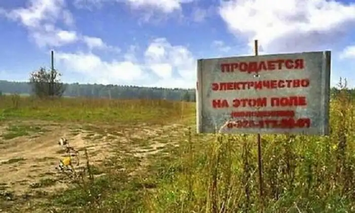 Маразмы и смешные объявления