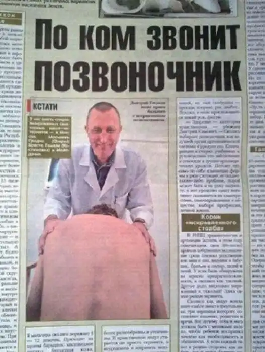 Маразмы и смешные объявления