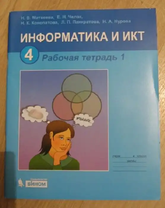 Маразмы и смешные объявления