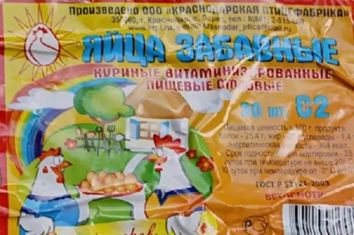 Маразмы и смешные объявления