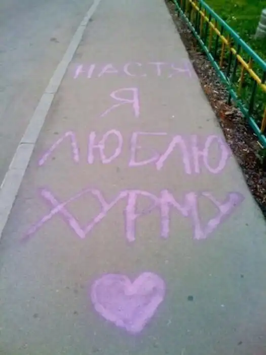 Маразмы и смешные объявления