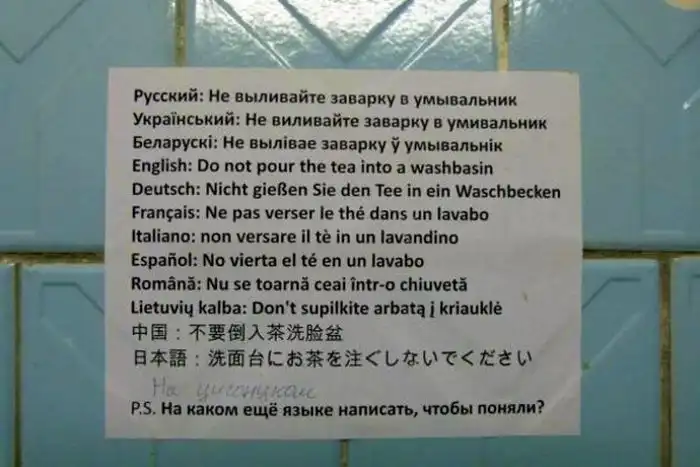 Маразмы и смешные объявления