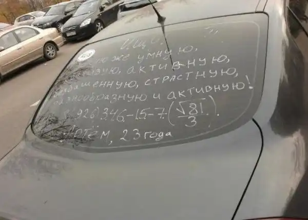 Маразмы и смешные объявления