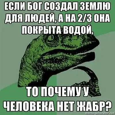 По просьбам трудящихся - Филосораптор По просьбам трудящихся - Филосораптор