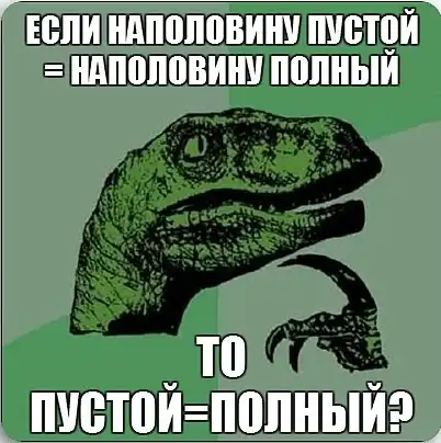 По просьбам трудящихся - Филосораптор По просьбам трудящихся - Филосораптор