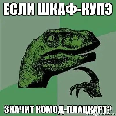 По просьбам трудящихся - Филосораптор По просьбам трудящихся - Филосораптор