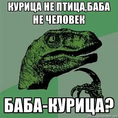 По просьбам трудящихся - Филосораптор По просьбам трудящихся - Филосораптор