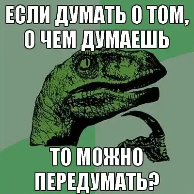 По просьбам трудящихся - Филосораптор По просьбам трудящихся - Филосораптор