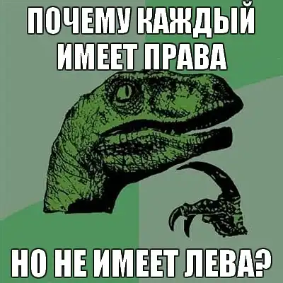По просьбам трудящихся - Филосораптор По просьбам трудящихся - Филосораптор