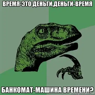 По просьбам трудящихся - Филосораптор По просьбам трудящихся - Филосораптор