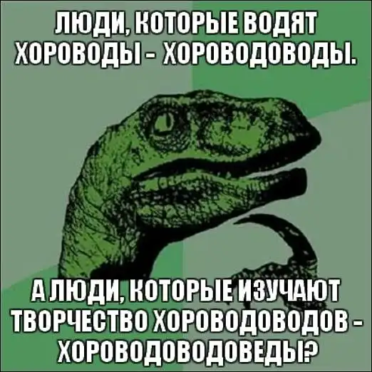 По просьбам трудящихся - Филосораптор По просьбам трудящихся - Филосораптор