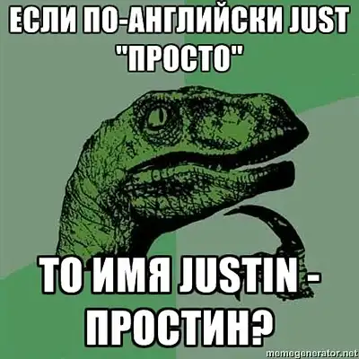 По просьбам трудящихся - Филосораптор По просьбам трудящихся - Филосораптор