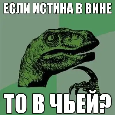 По просьбам трудящихся - Филосораптор По просьбам трудящихся - Филосораптор