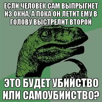 По просьбам трудящихся - Филосораптор По просьбам трудящихся - Филосораптор