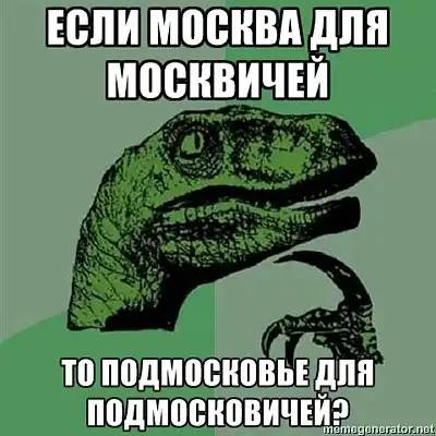 По просьбам трудящихся - Филосораптор По просьбам трудящихся - Филосораптор