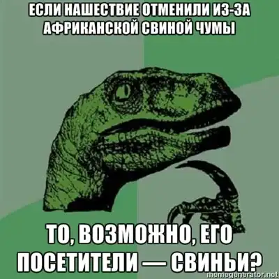 По просьбам трудящихся - Филосораптор По просьбам трудящихся - Филосораптор