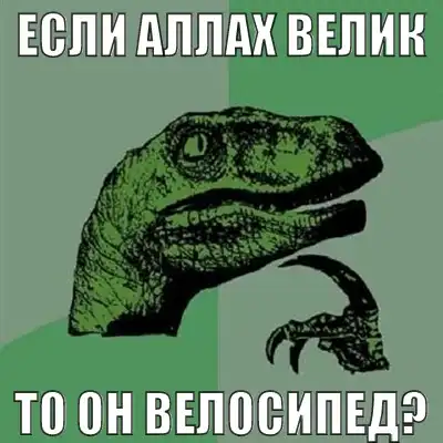 По просьбам трудящихся - Филосораптор По просьбам трудящихся - Филосораптор