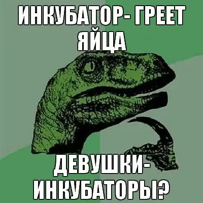 По просьбам трудящихся - Филосораптор По просьбам трудящихся - Филосораптор