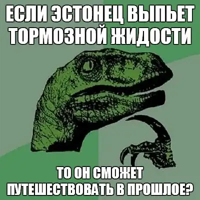 По просьбам трудящихся - Филосораптор По просьбам трудящихся - Филосораптор