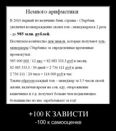 Картинки в черной рамке...
